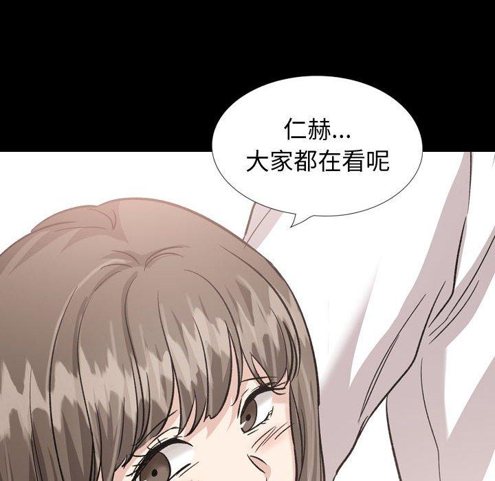 《挚友》漫画 第37话