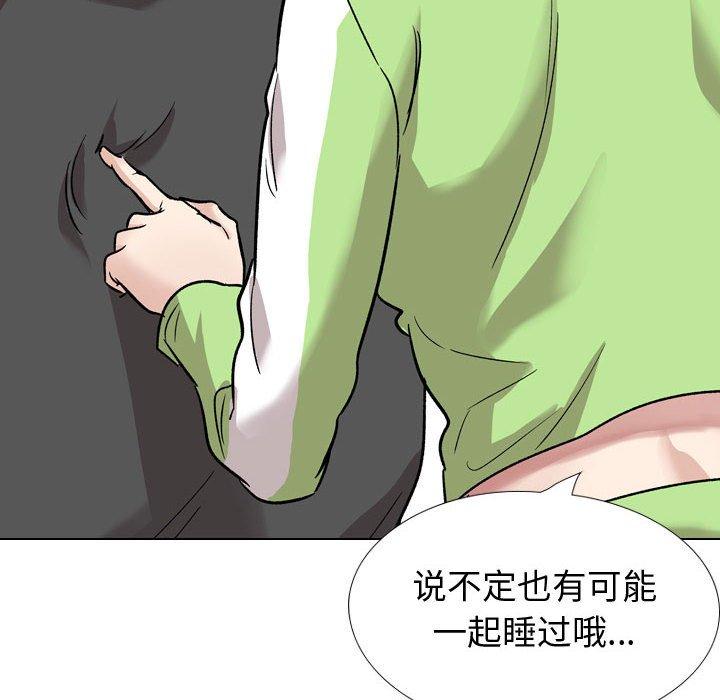 《挚友》漫画 第37话