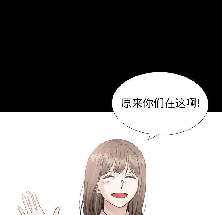 《挚友》漫画 第37话
