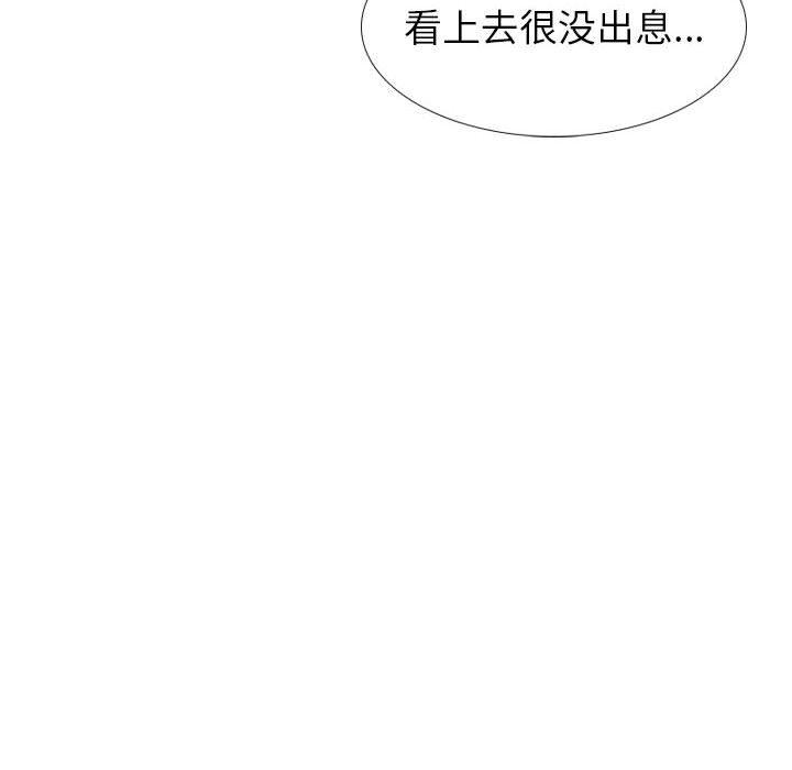 《挚友》漫画 第37话