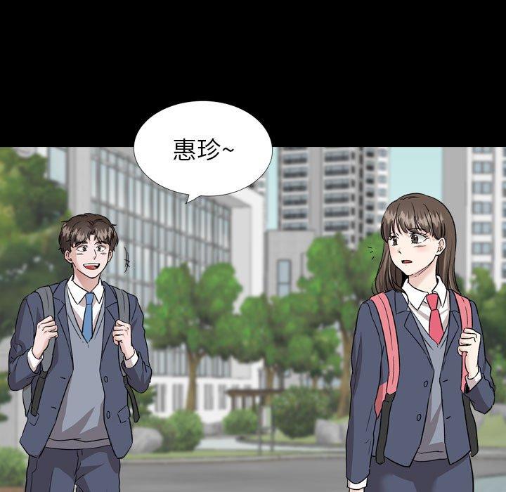 《挚友》漫画 第37话