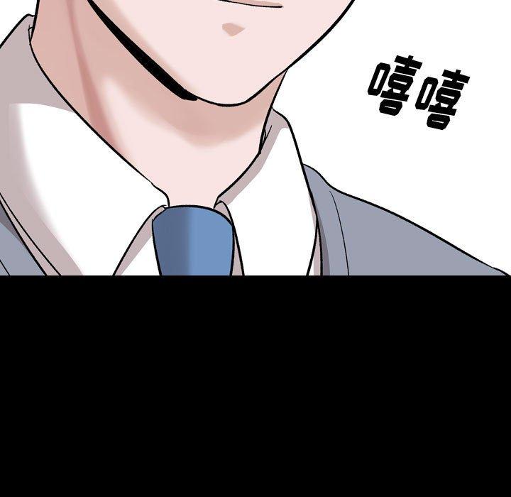 《挚友》漫画 第37话