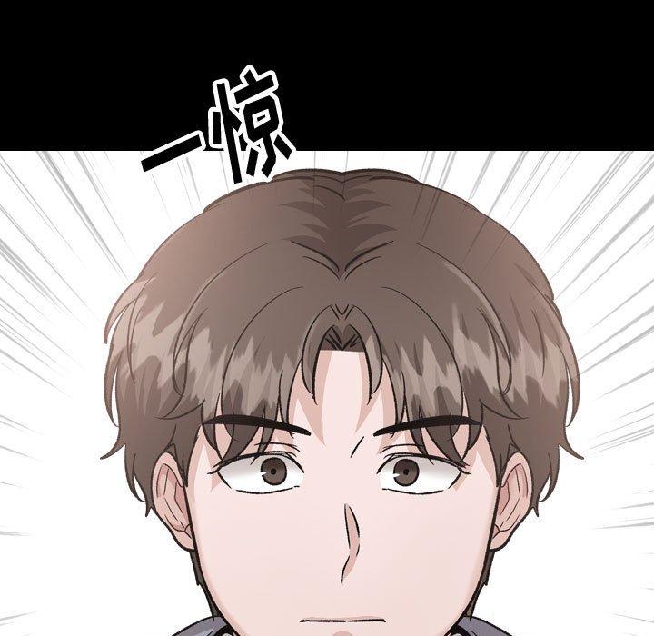 《挚友》漫画 第37话