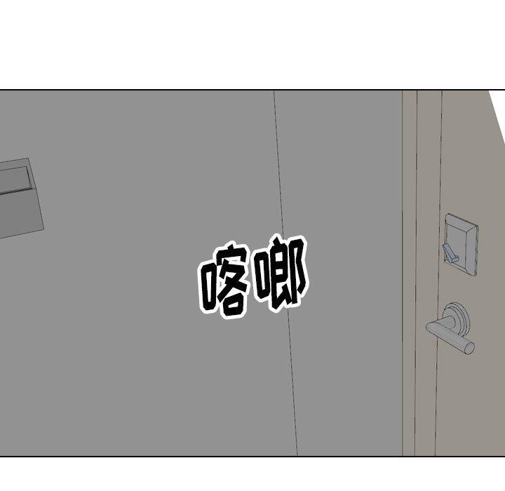《挚友》漫画 第37话