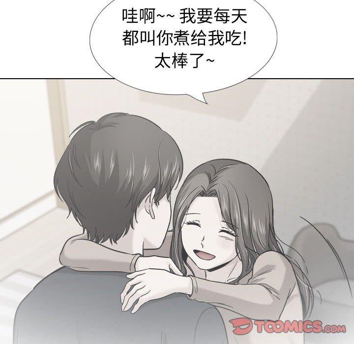 《挚友》漫画 第38话