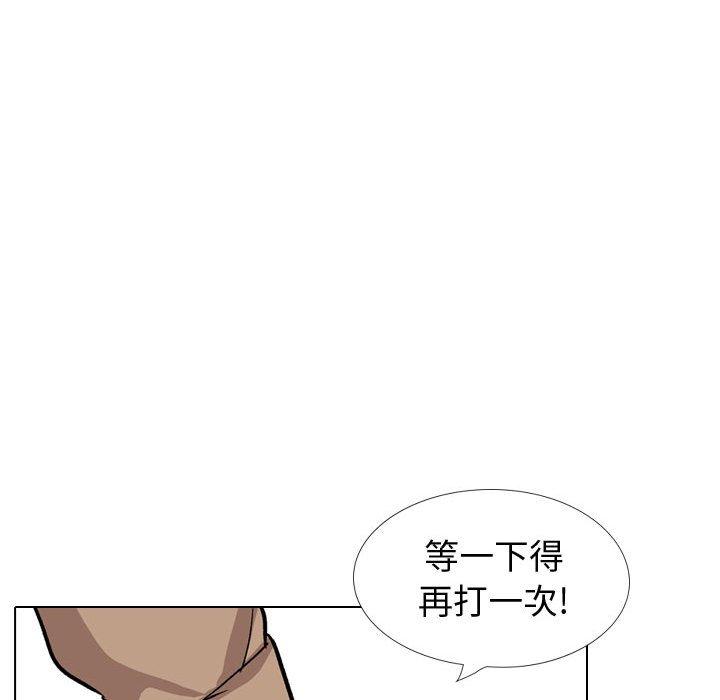 《挚友》漫画 第38话