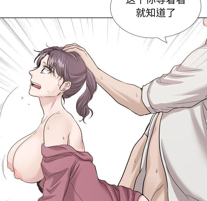 《挚友》漫画 第38话