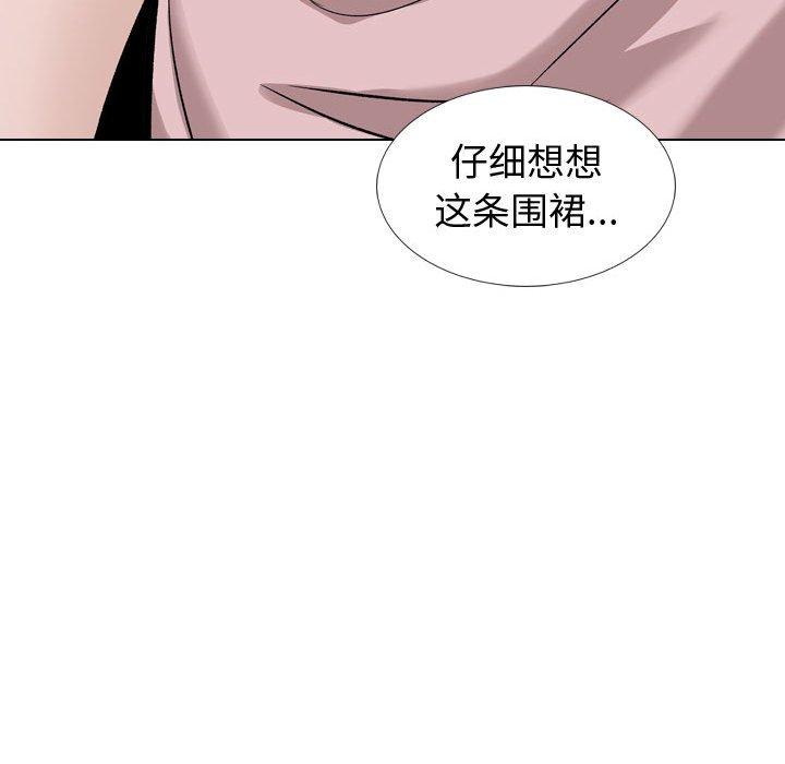 《挚友》漫画 第38话
