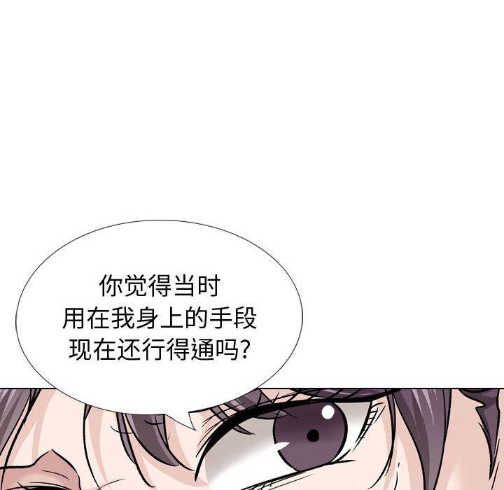 《挚友》漫画 第38话