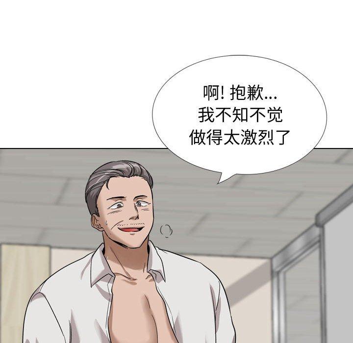 《挚友》漫画 第38话