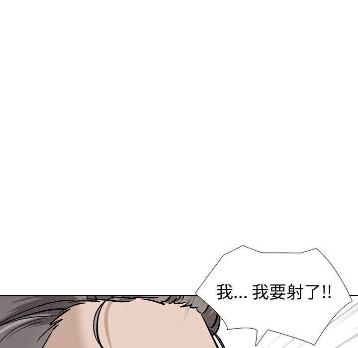 《挚友》漫画 第38话