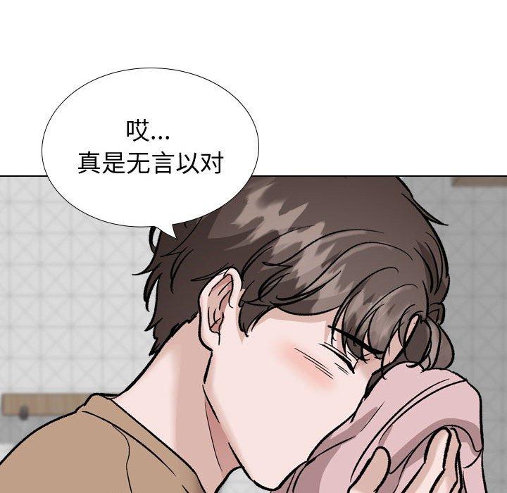 《挚友》漫画 第38话