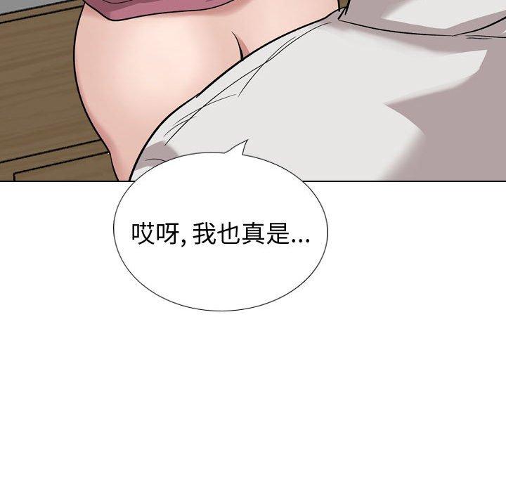 《挚友》漫画 第38话