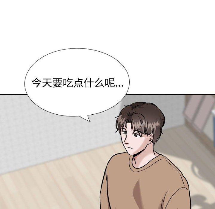 《挚友》漫画 第38话