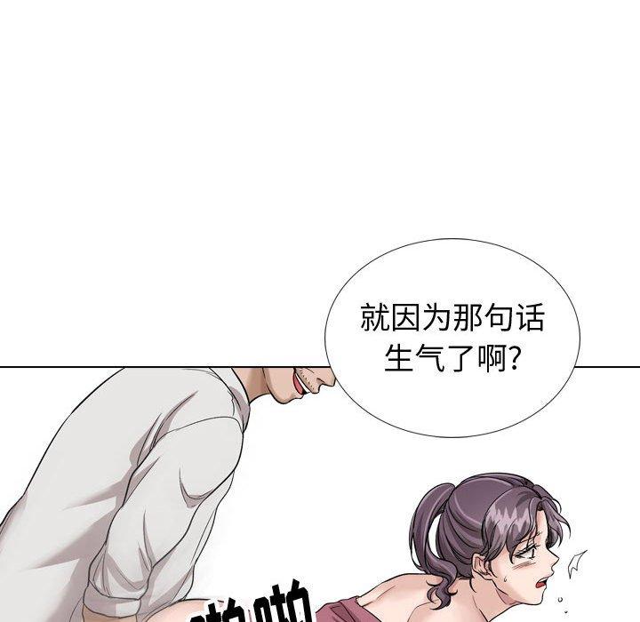 《挚友》漫画 第38话
