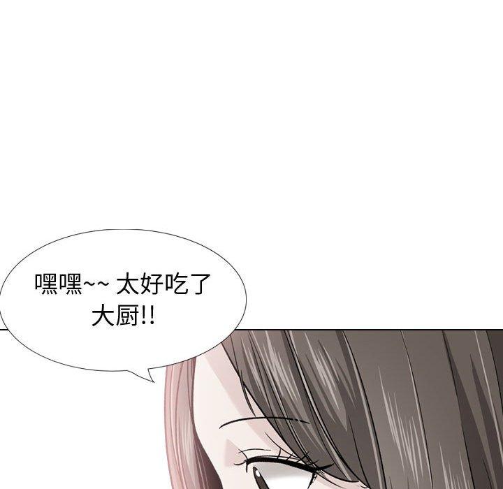 《挚友》漫画 第38话