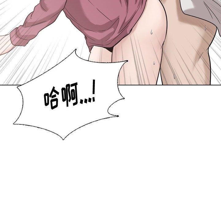 《挚友》漫画 第38话