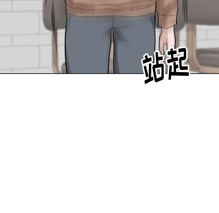 《挚友》漫画 第38话