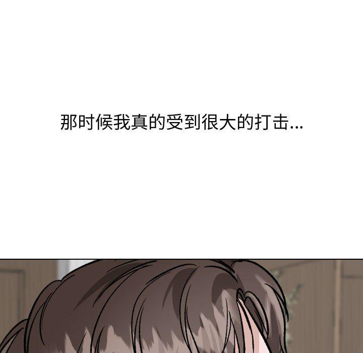 《挚友》漫画 第38话