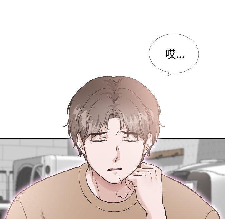 《挚友》漫画 第38话