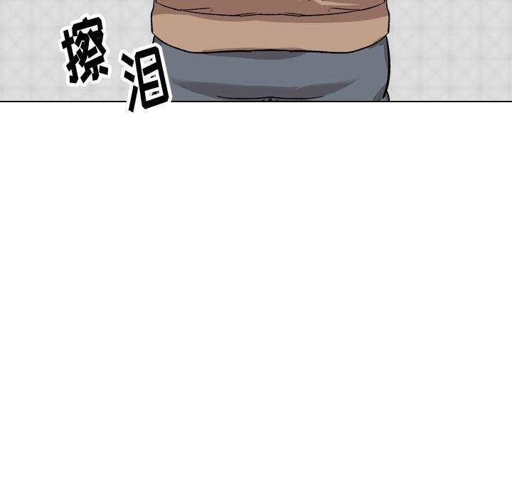《挚友》漫画 第38话