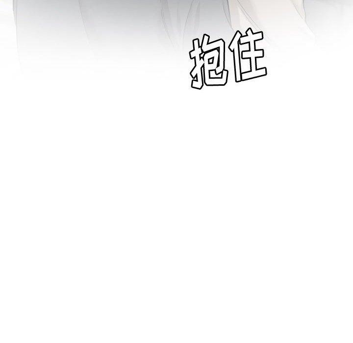 《挚友》漫画 第38话