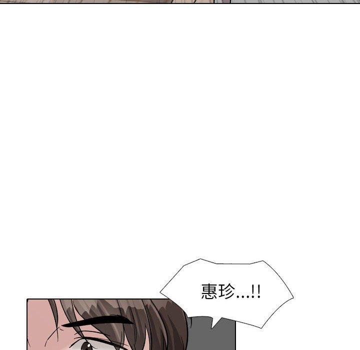 《挚友》漫画 第39话