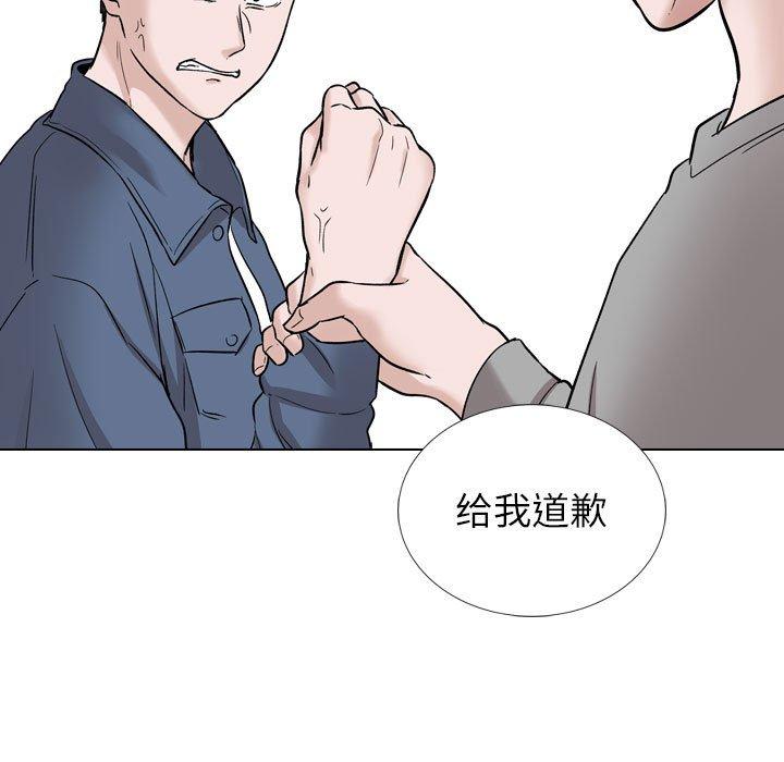 《挚友》漫画 第39话
