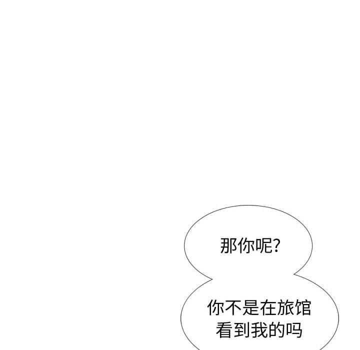 《挚友》漫画 第39话