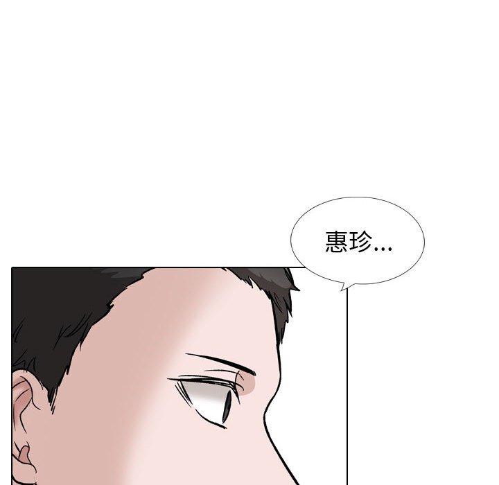 《挚友》漫画 第39话