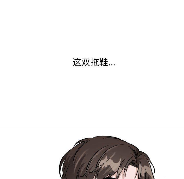 《挚友》漫画 第39话