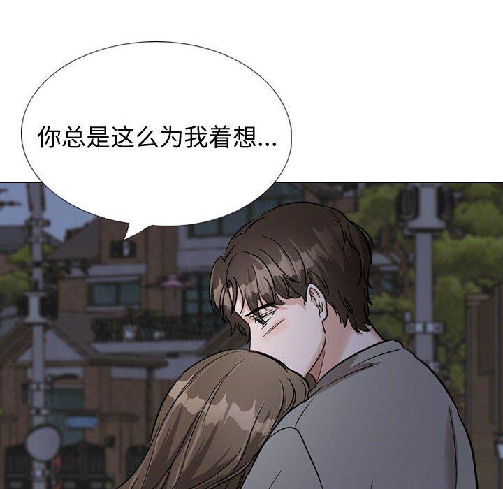 《挚友》漫画 第39话
