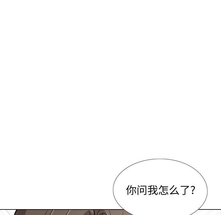 《挚友》漫画 第39话