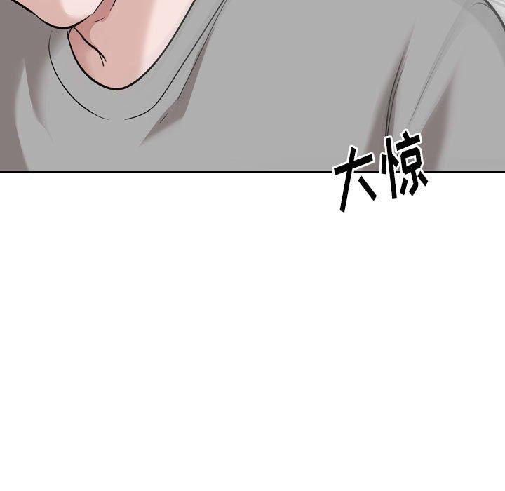 《挚友》漫画 第39话