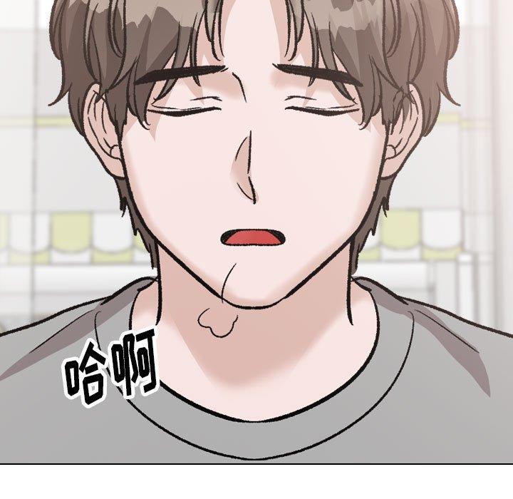 《挚友》漫画 第39话