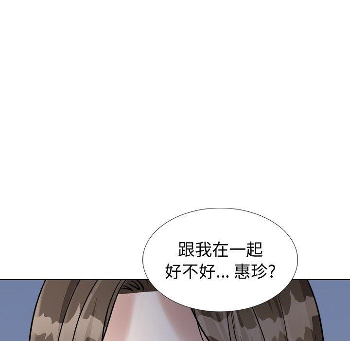 《挚友》漫画 第39话