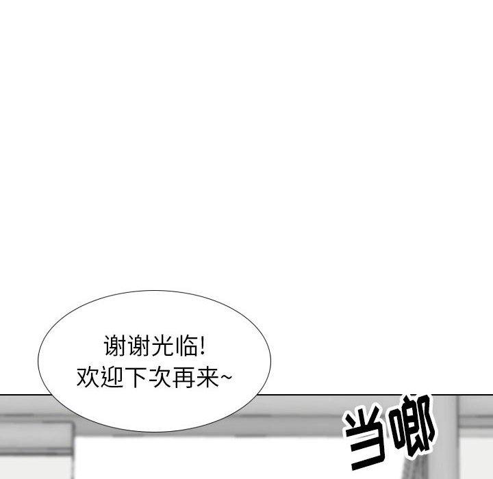 《挚友》漫画 第39话