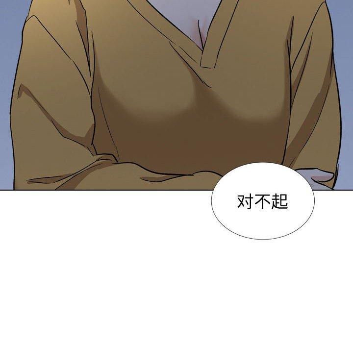 《挚友》漫画 第39话