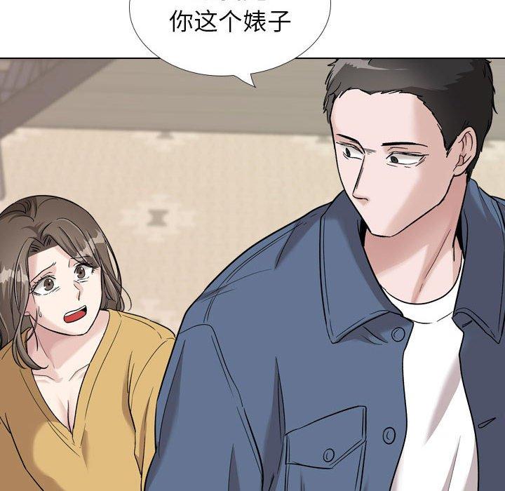 《挚友》漫画 第39话