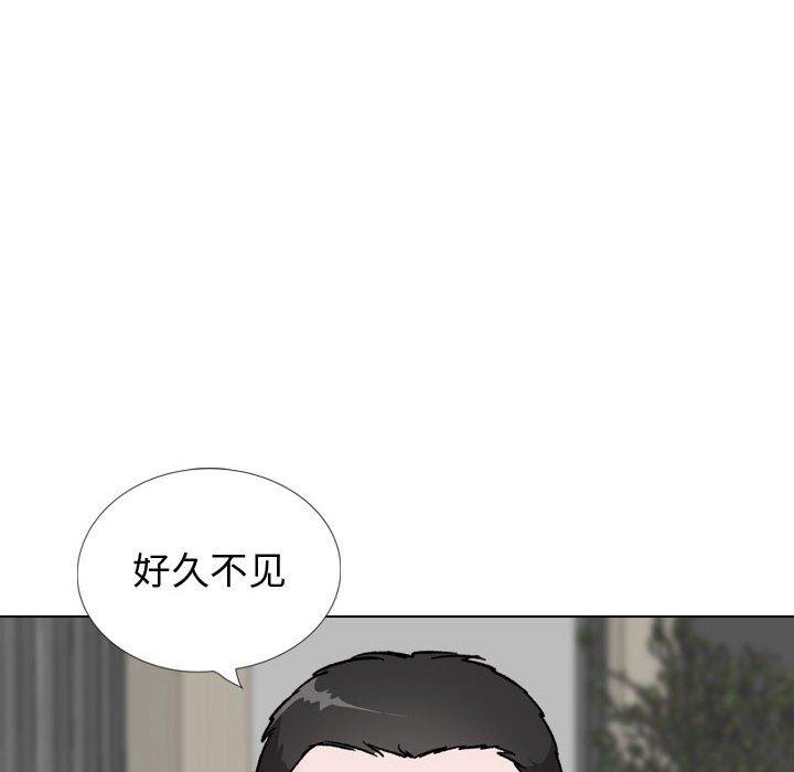 《挚友》漫画 第39话