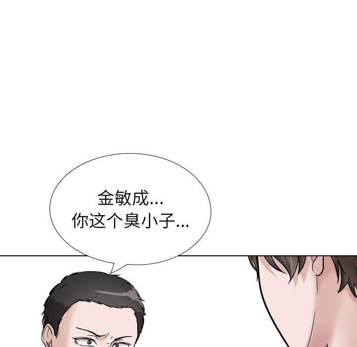 《挚友》漫画 第39话