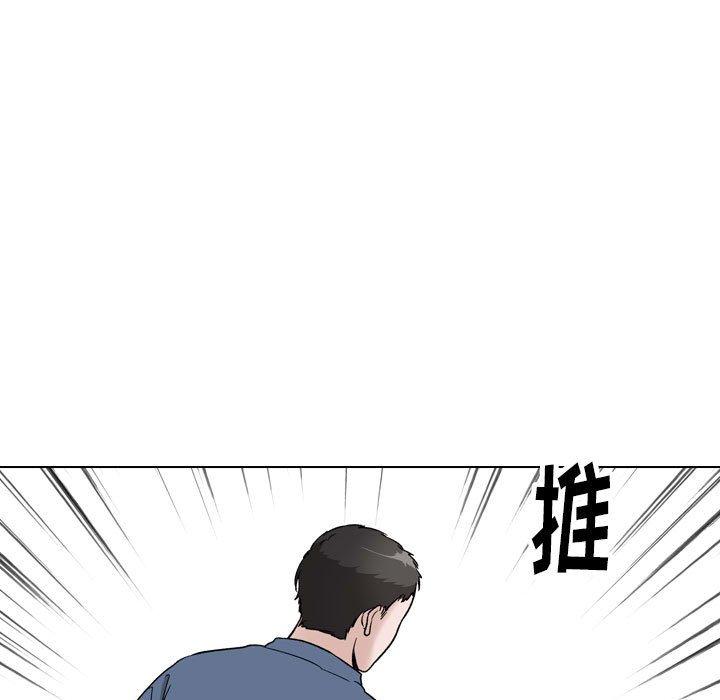 《挚友》漫画 第39话