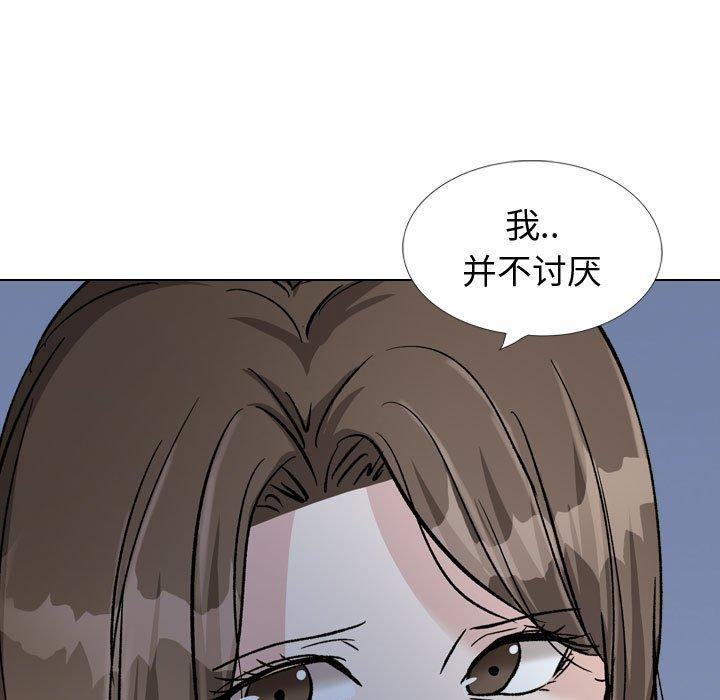 《挚友》漫画 第39话