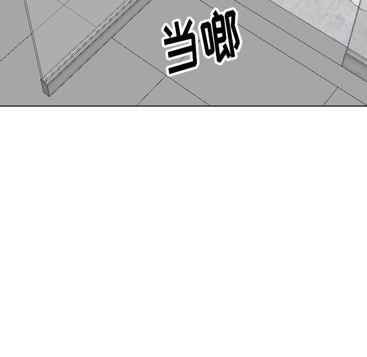 《挚友》漫画 第39话