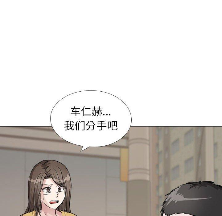《挚友》漫画 第39话