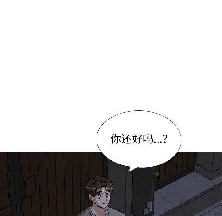 《挚友》漫画 第39话