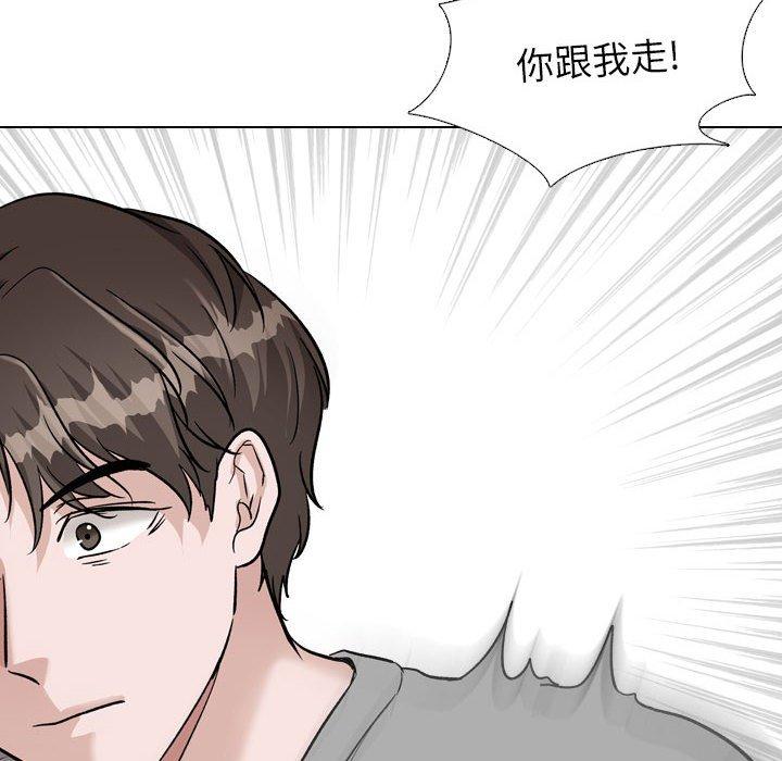 《挚友》漫画 第39话