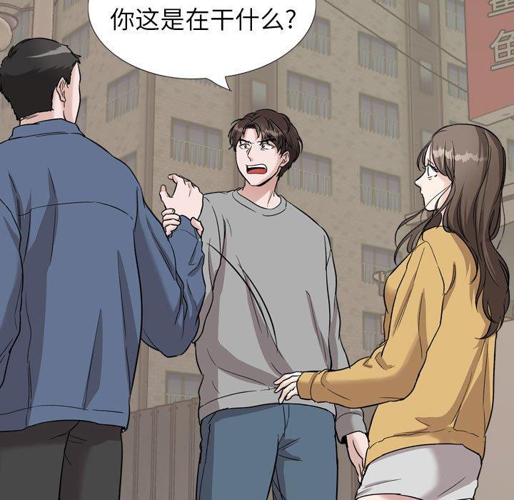 《挚友》漫画 第39话