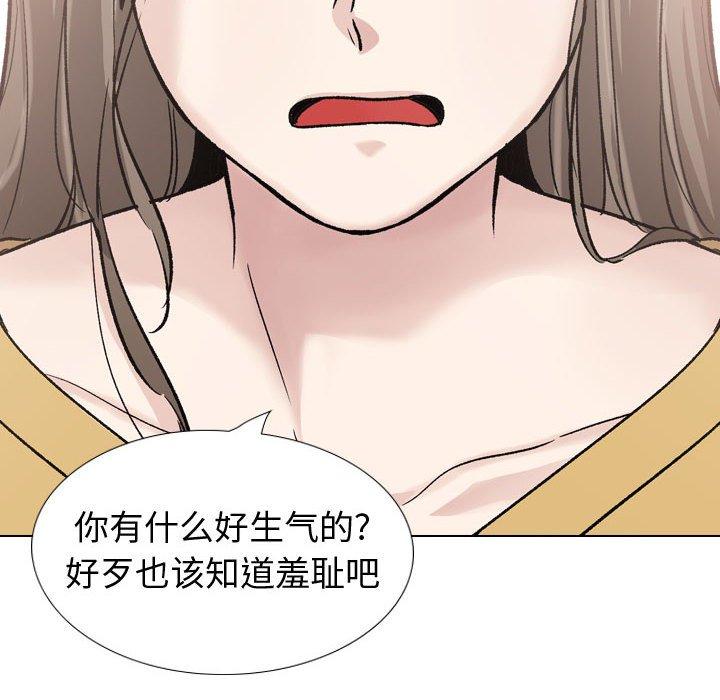 《挚友》漫画 第39话