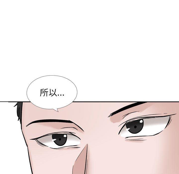 《挚友》漫画 第39话